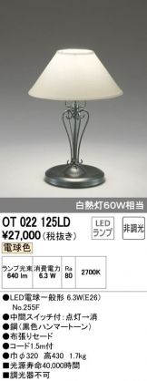 OT022125LD