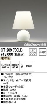 OT209700LD