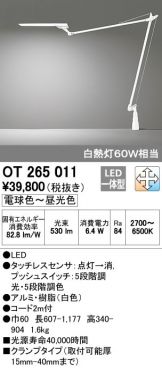 OT265011
