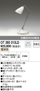 OT265013LD