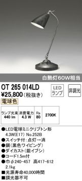 OT265014LD