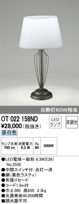 OT022158ND