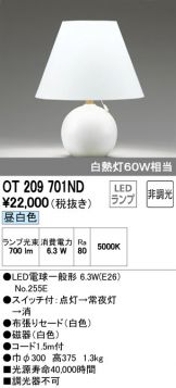 OT209701ND