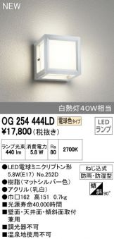 OG254444LD
