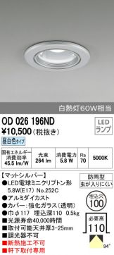 OD026196ND