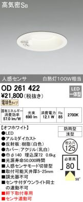 OD261422