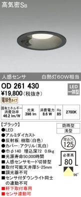 OD261430
