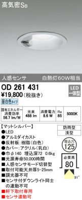 OD261431