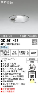 OD261437