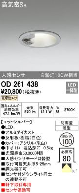 OD261438
