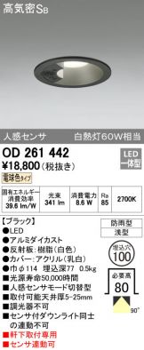OD261442