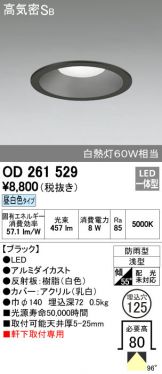 OD261529
