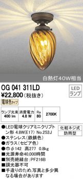 OG041311LD