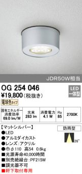 OG254046