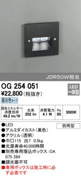 OG254051