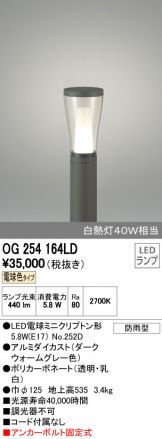 OG254164LD