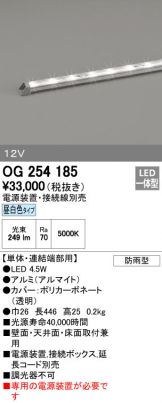 OG254185