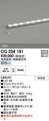 OG254191