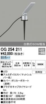 OG254211