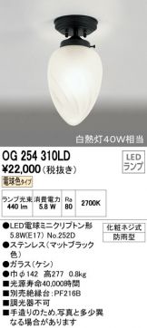 OG254310LD