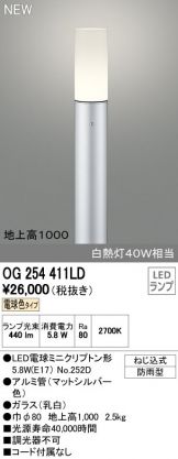 OG254411LD