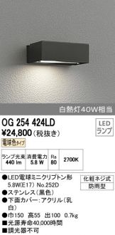 OG254424LD