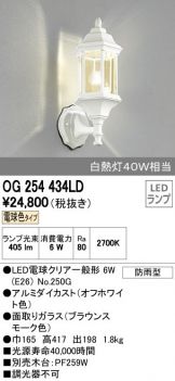 OG254434LD