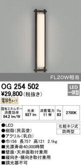 OG254502
