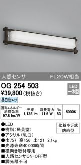 OG254503