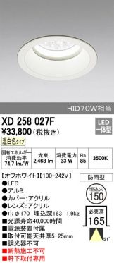 XD258027F