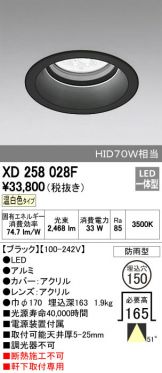 XD258028F