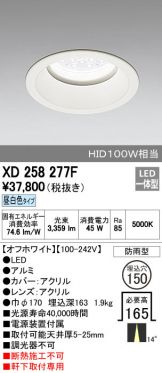 XD258277F