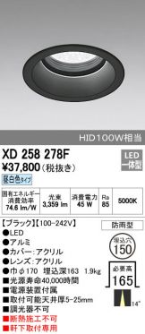 XD258278F