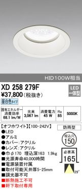 XD258279F