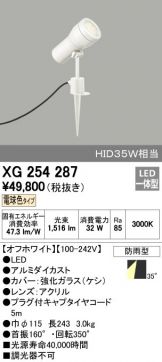 XG254287