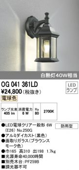 OG041361LD