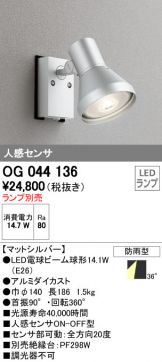 OG044136