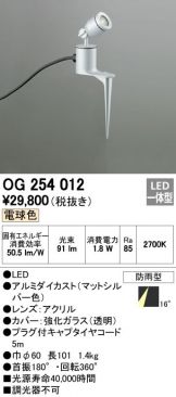 OG254012