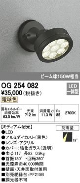 OG254082