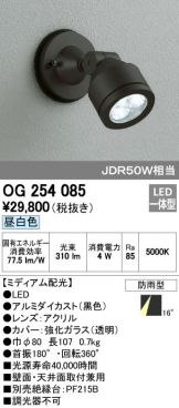 OG254085