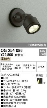 OG254086