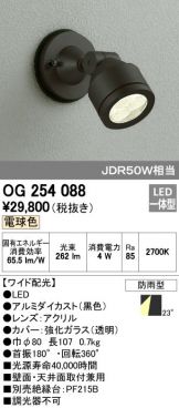 OG254088