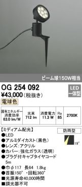 OG254092