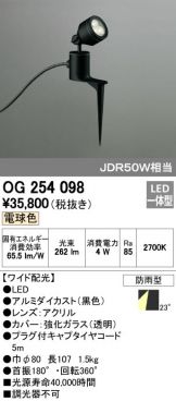 OG254098