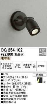 OG254102