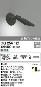 OG254121