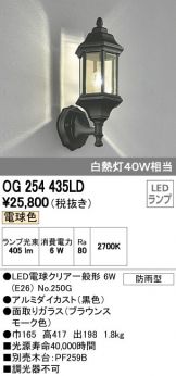 OG254435LD