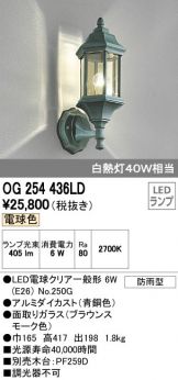 OG254436LD