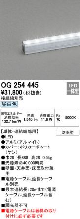 OG254445