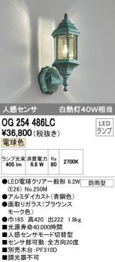 OG254486LC